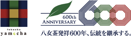 八女茶発祥600年